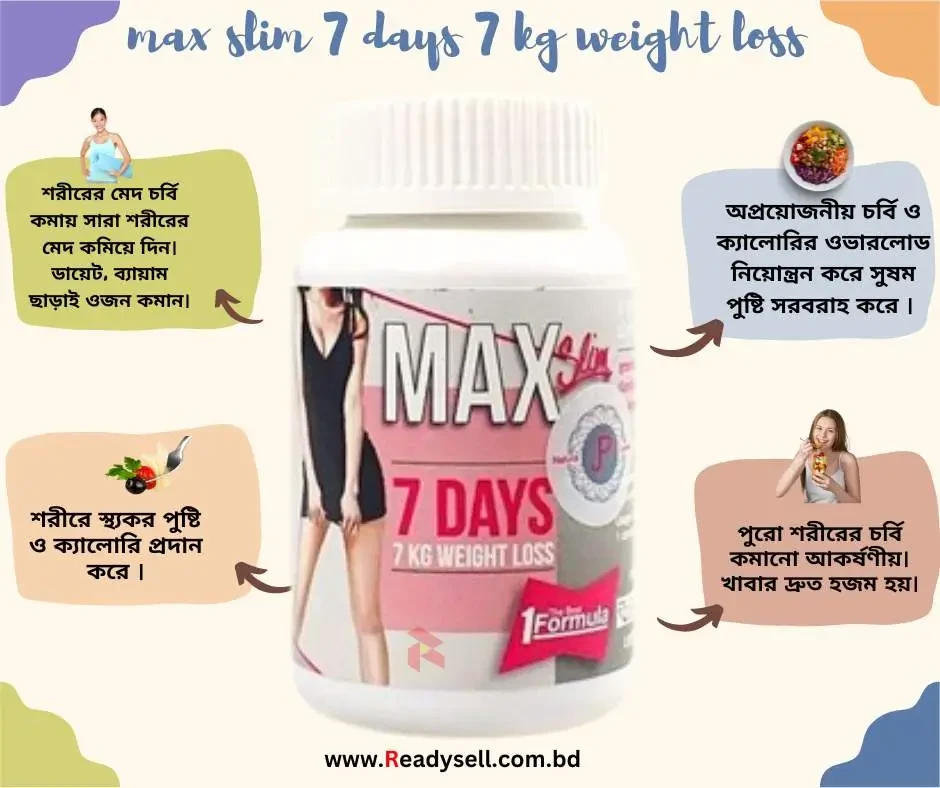 Max Slim 7 Days 7 Kg Weight Loss Male/Female - 30 CAPSULES