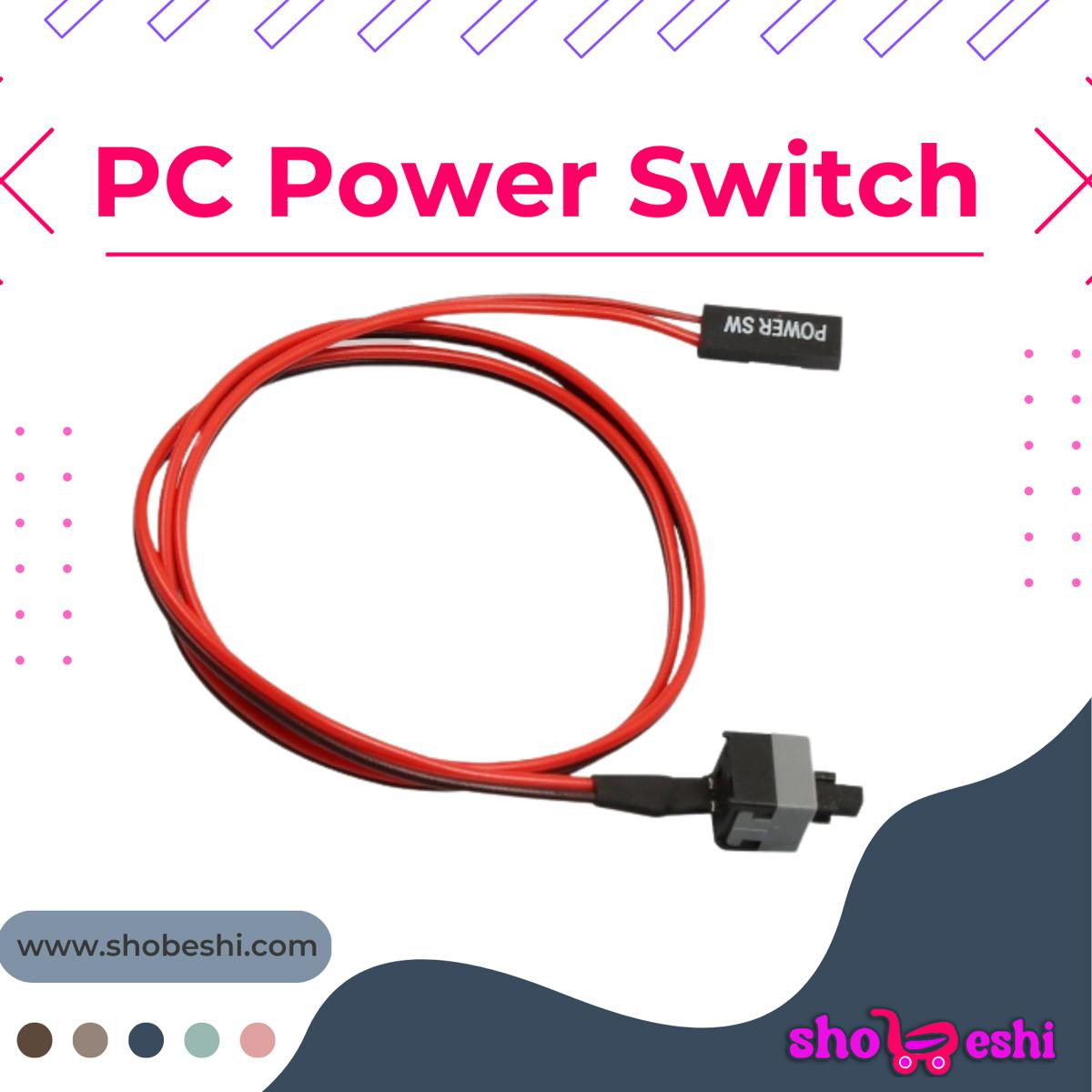 PC Power Switch