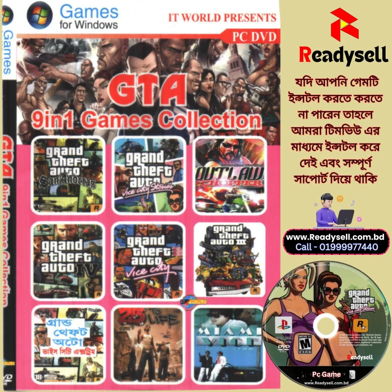 GTA 9 in 1 Games Collection for Game