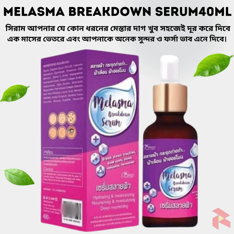 MELASMA Breakdown Serum 40ml