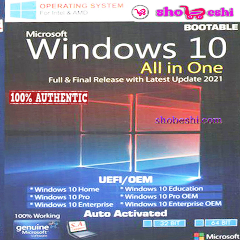 Windows 10 Full & Final Version 32-bit & 64-bit All in One