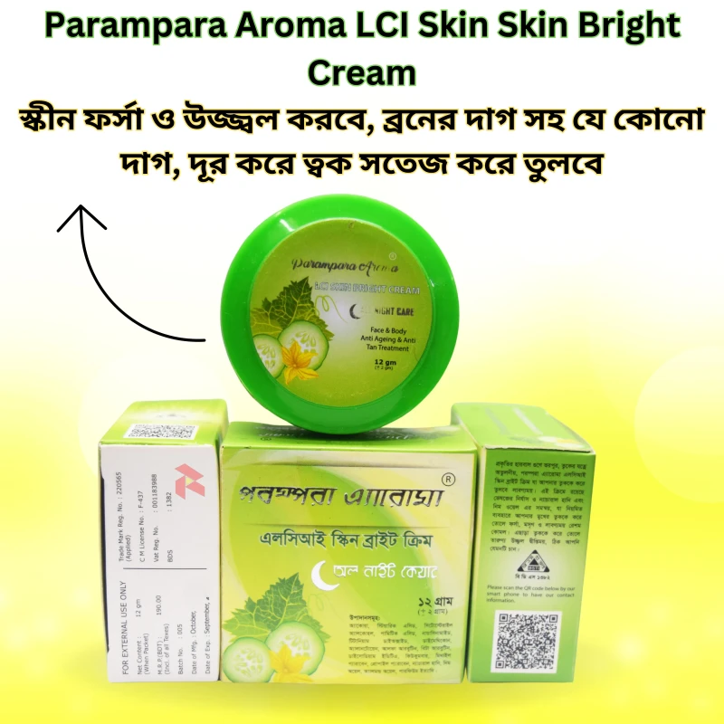 Parampara Aroma LCI Skin Skin Bright  Cream