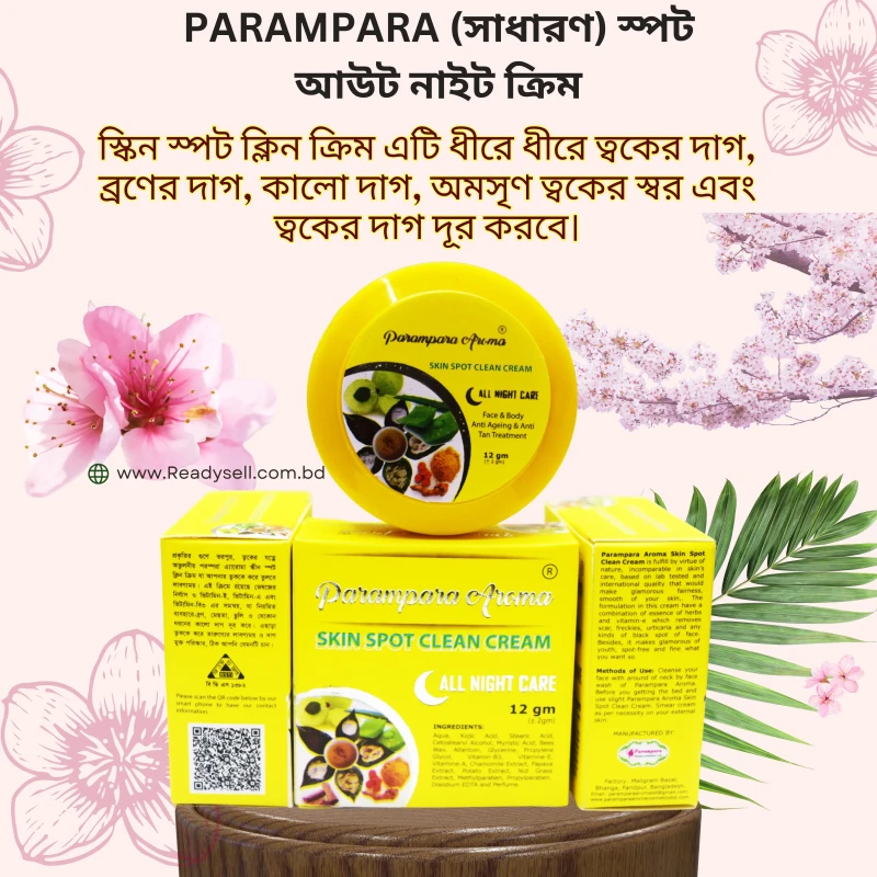 PARAMPARA (সাধারণ) স্পট আউট নাইট ক্রিম