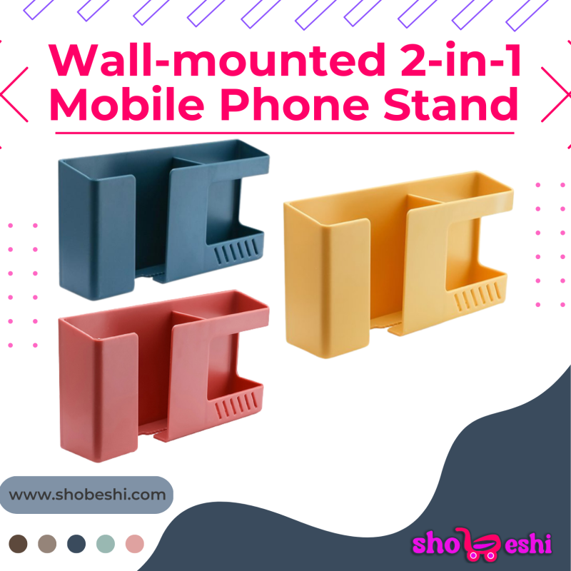 Wall Mounted 2-In-1 Mobile Phone Charging Stand And Multipurpose Storage Holder Bracket - Phone Stand - Mobile Stand