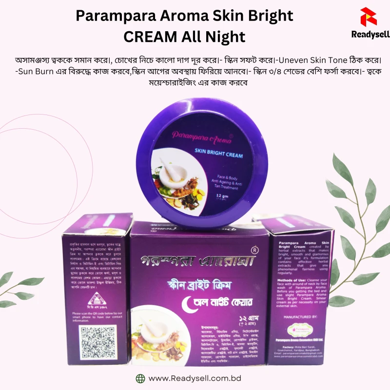 Parampara Aroma Skin Bright CREAM All Night