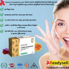 Assure Complexion Soap Bar