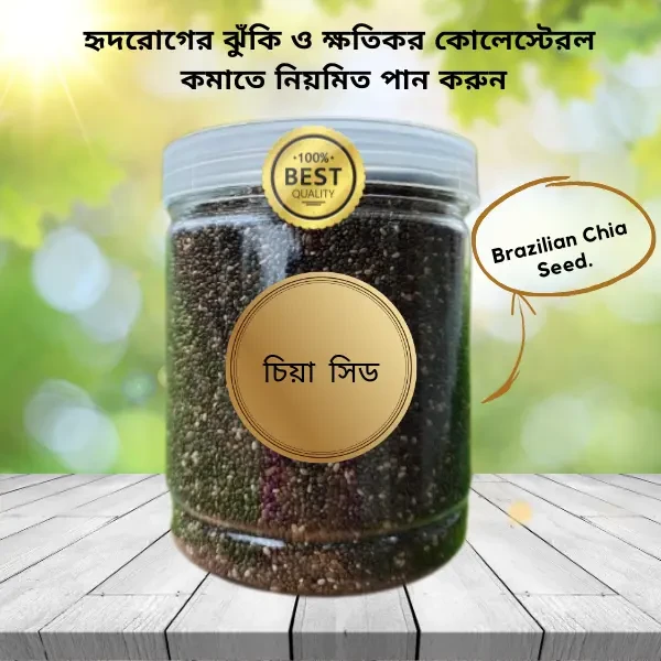 Chia Seed Chia Seeds - 500gm